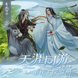 【Pop-up Store】MDZS 7th Anniversary ChongQing Collections