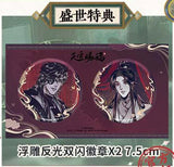 TGCF Manhua Comic Book Vol.7