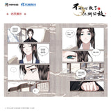 MISVIL Manhua Comic Book with Bonus