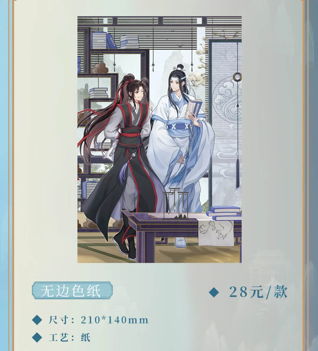 【Pop-up Store】MDZS 7th Anniversary ChongQing Collections