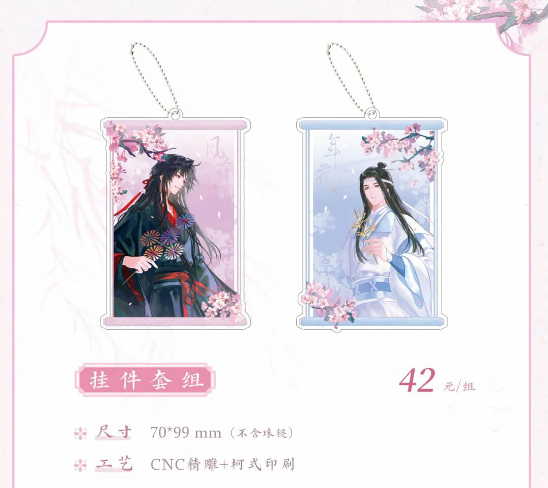 【Pop-up Store】MDZS 7th Anniversary HangZhou Collections