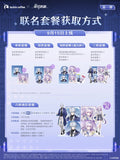 Honkai StarRail Luckin Coffee Merch