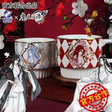 MDZS XYS Stacking Ceramic Cup