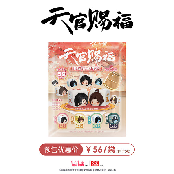 TGCF WDWX TGL Series Blind Box – CQL Derivs