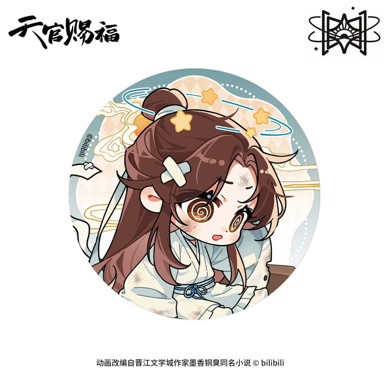 TGCF MXS LLT Series Merch