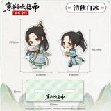 【Restock】SVSSS NMS Bing Qiu Q Acrylic Standee Set