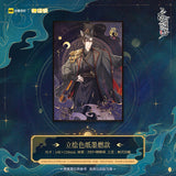 Erha MOF GuFeng F4 Series Merchies