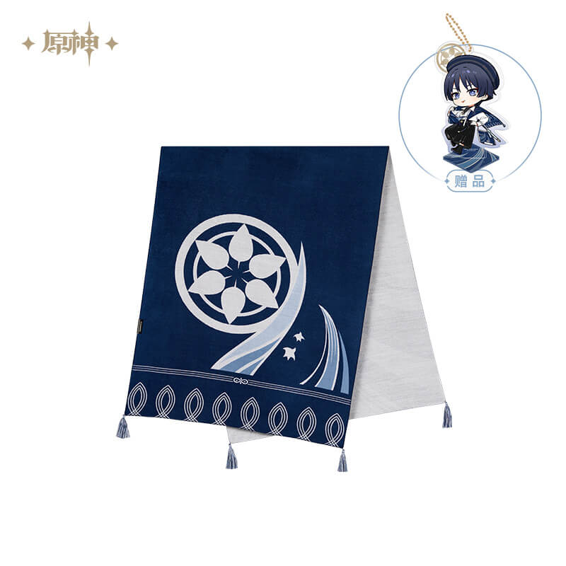 Genshin Wanderer Theme Impression Outfit Series