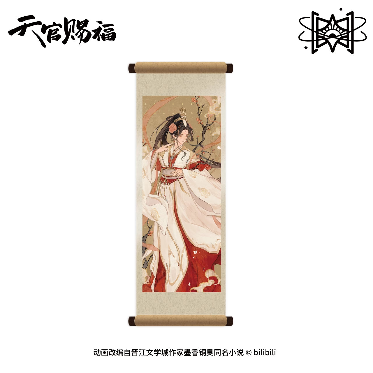 TGCF MXS SBHY&RMCJ Series Merch