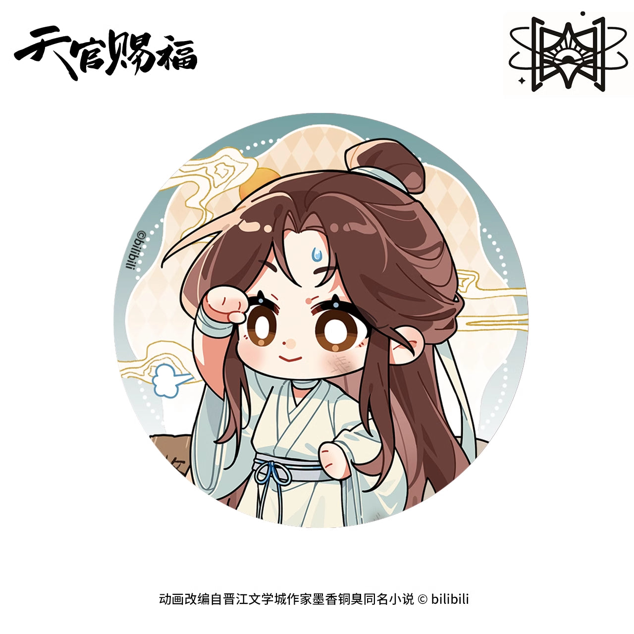 TGCF MXS LLT Series Merch