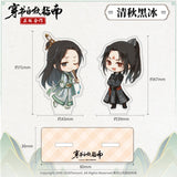 【Restock】SVSSS NMS Bing Qiu Q Acrylic Standee Set