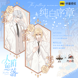 The Falling Merman Perfume Fragrance