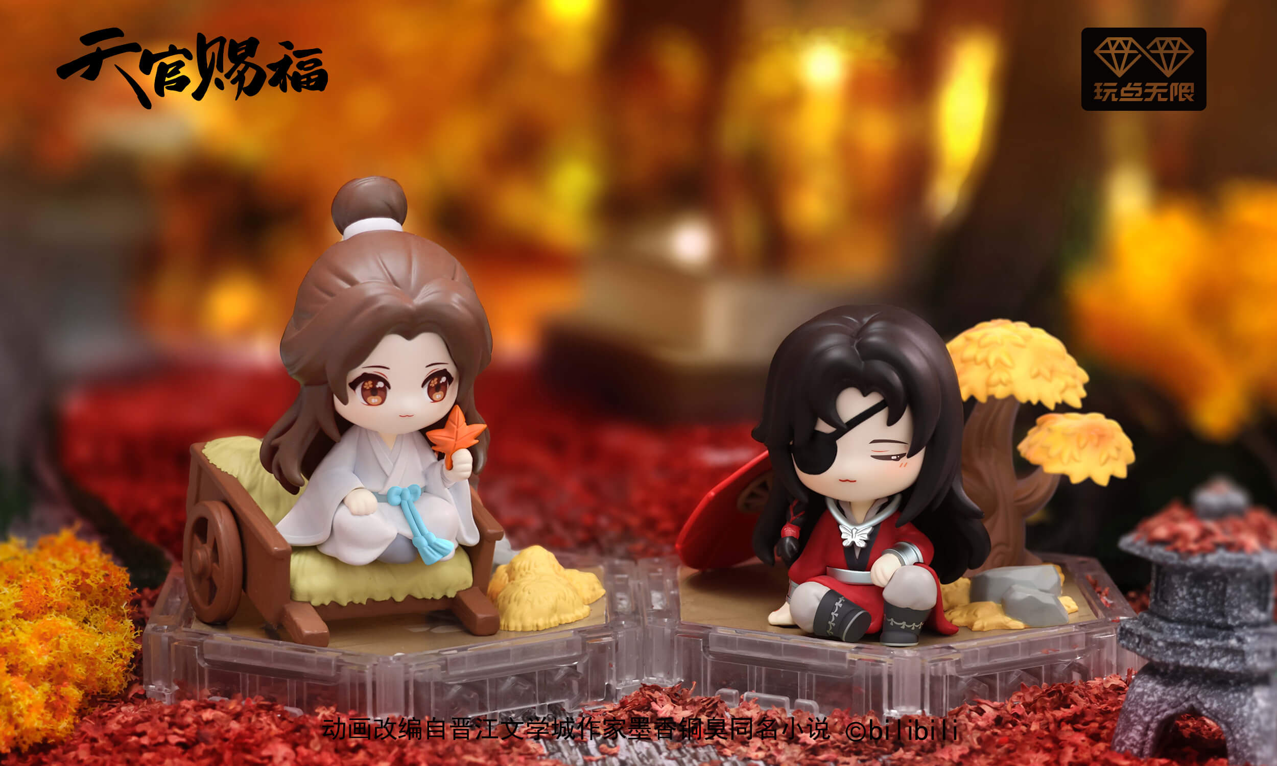 TGCF SSXB Season Figure