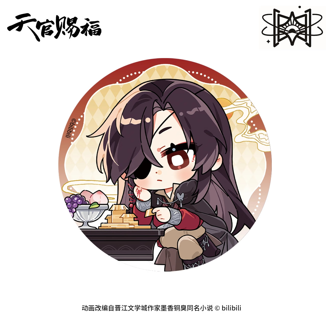TGCF MXS LLT Series Merch