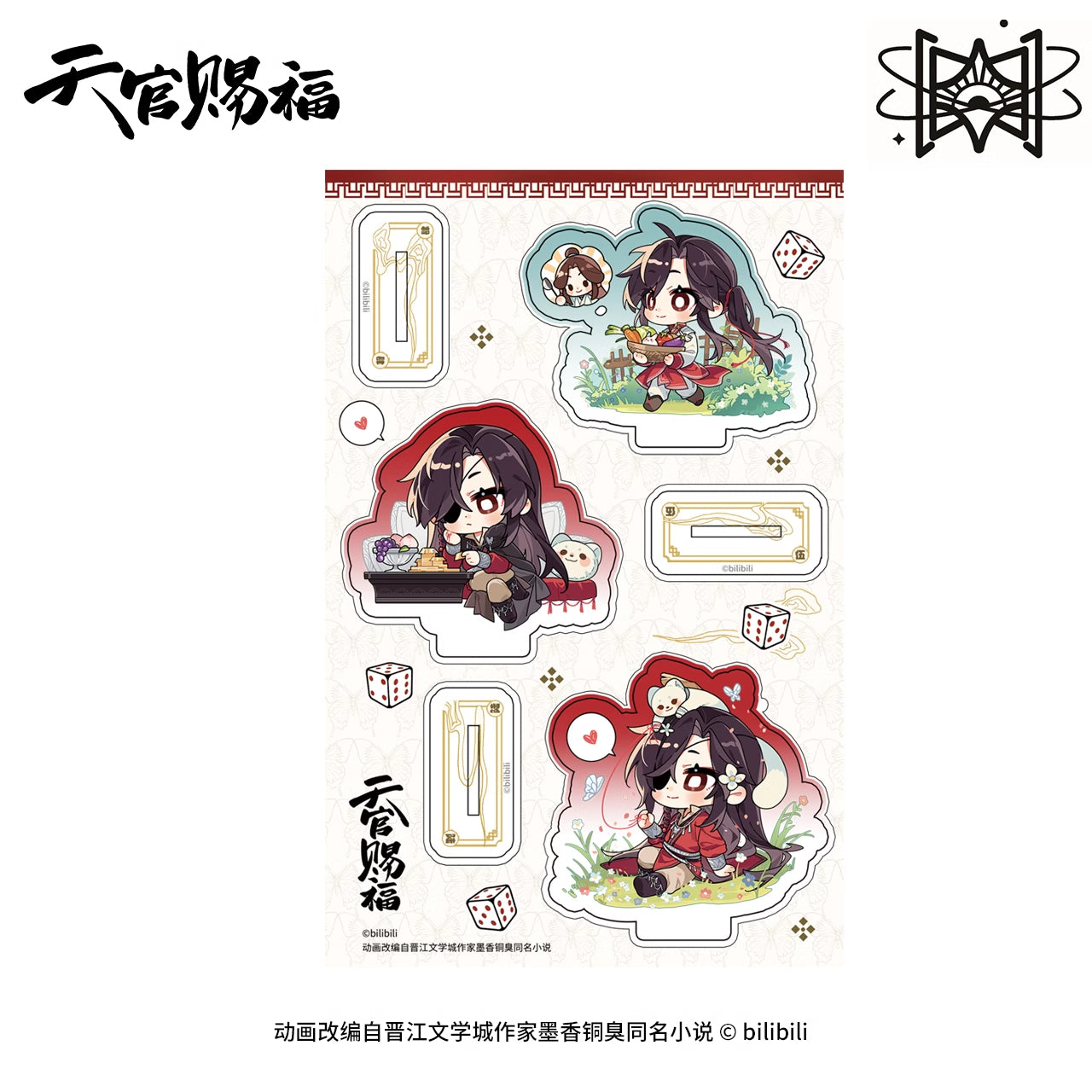 TGCF MXS LLT Series Merch