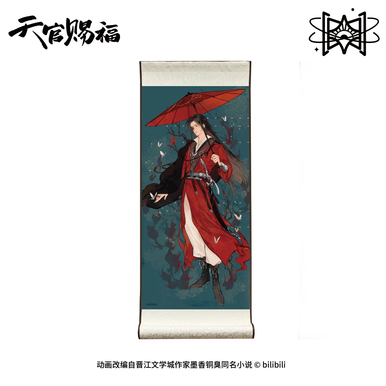 TGCF MXS SBHY&RMCJ Series Merch
