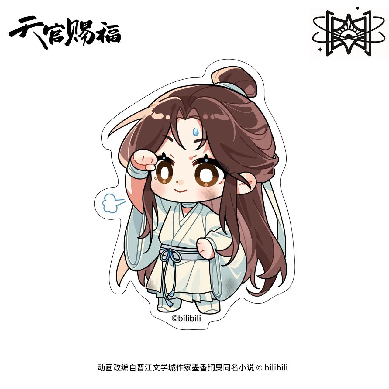 TGCF MXS LLT Series Merch