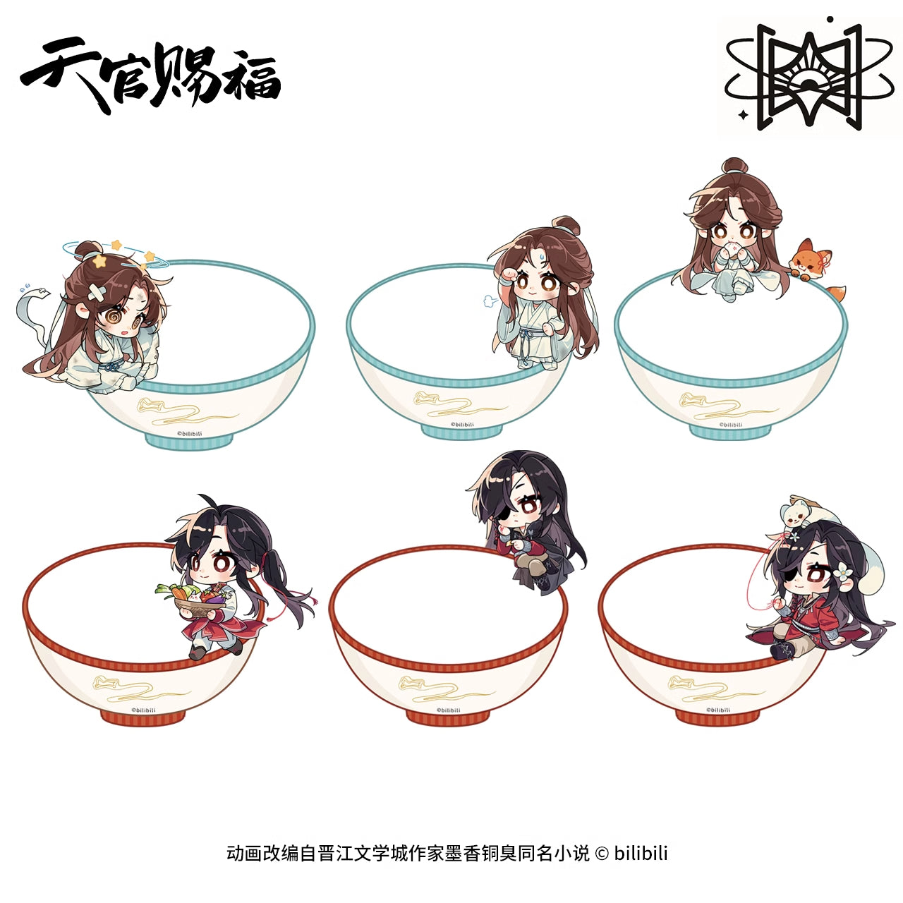 TGCF MXS LLT Series Merch