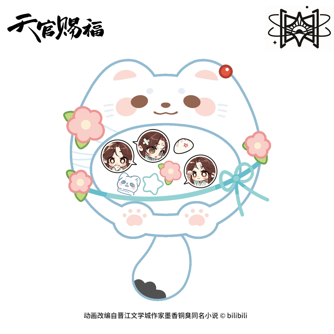 TGCF MXS LLT Series Merch