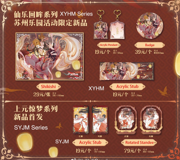 TGCF Bemoe XYHM SYJM Series Special Exhibition in Suzhou – CQL Derivs