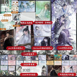 Erha Physical Book Vol 6 Begonia Rain Return Together