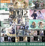 Erha Physical Book Vol 6 Begonia Rain Return Together