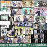 Erha Physical Book Vol 6 Begonia Rain Return Together