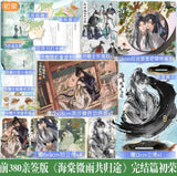 Erha Physical Book Vol 6 Begonia Rain Return Together