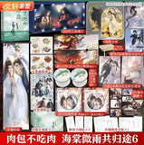 Erha Physical Book Vol 6 Begonia Rain Return Together