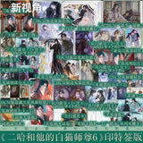 Erha Physical Book Vol 6 Begonia Rain Return Together