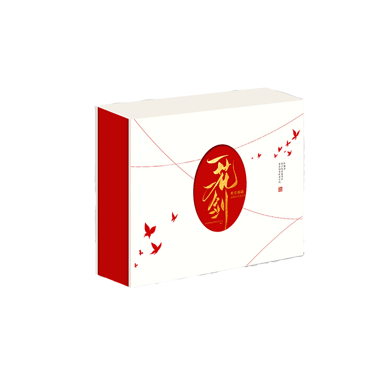 【last chance to get】TGCF Donghua Illustration Art Book