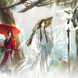 【last chance to get】TGCF Donghua Illustration Art Book