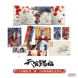 TGCF BEMOE S2 Book Set 1~4