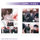 QQGK Manhua Comic Book