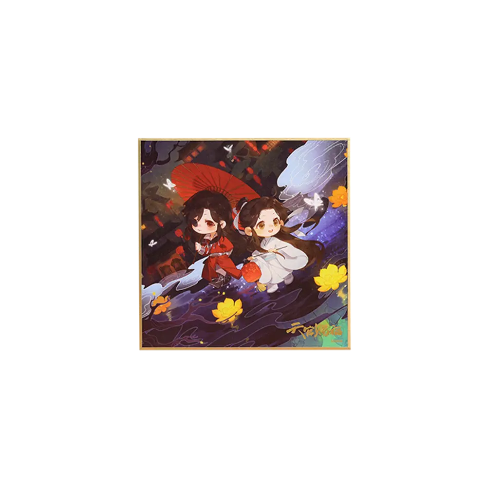 TGCF BEMOE 3rd Anniversary to the Start of Donghua