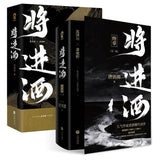 QiangJinJiu Physical Book Novel Vol. 1~4