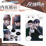 QQGK Manhua Comic Book