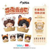 【2pcs 20% off】TGCF Cute Animal Pet Stackable Chara Figurine