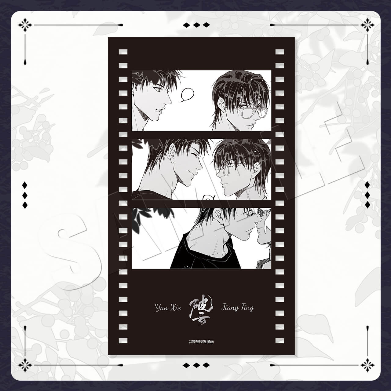 【2pcs 20% off】Poyun Imitation Film PVC Card