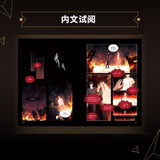 Poyun Tunhai Manhua Comic Book