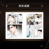 Poyun Tunhai Manhua Comic Book