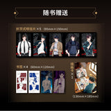 Poyun Tunhai Manhua Comic Book