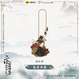 Erha PL Metal Bookmark Pendant