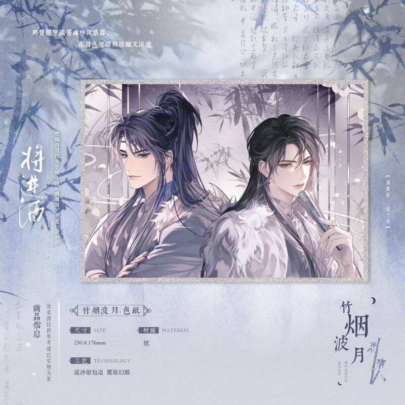 QiangJinJiu Acrylic Stand Badge Quicksand