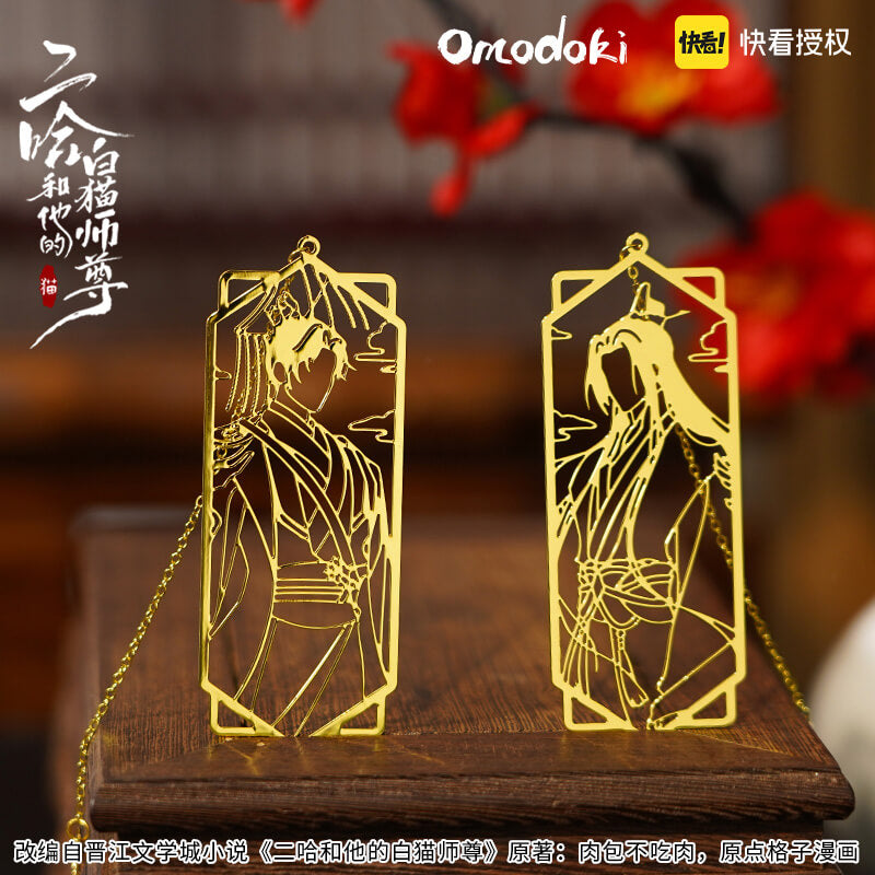 Erha Omodoki Sketch Metal Bookmark