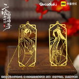 Erha Omodoki Sketch Metal Bookmark