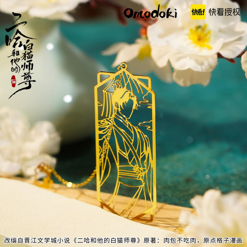 Erha Omodoki Sketch Metal Bookmark