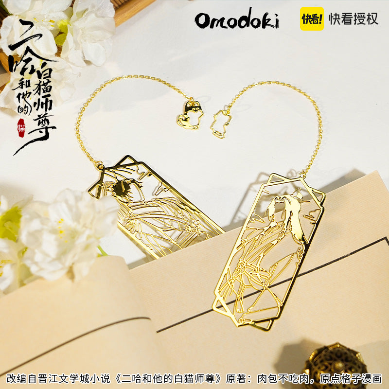 Erha Omodoki Sketch Metal Bookmark