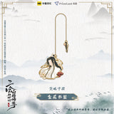 Erha PL Metal Bookmark Pendant