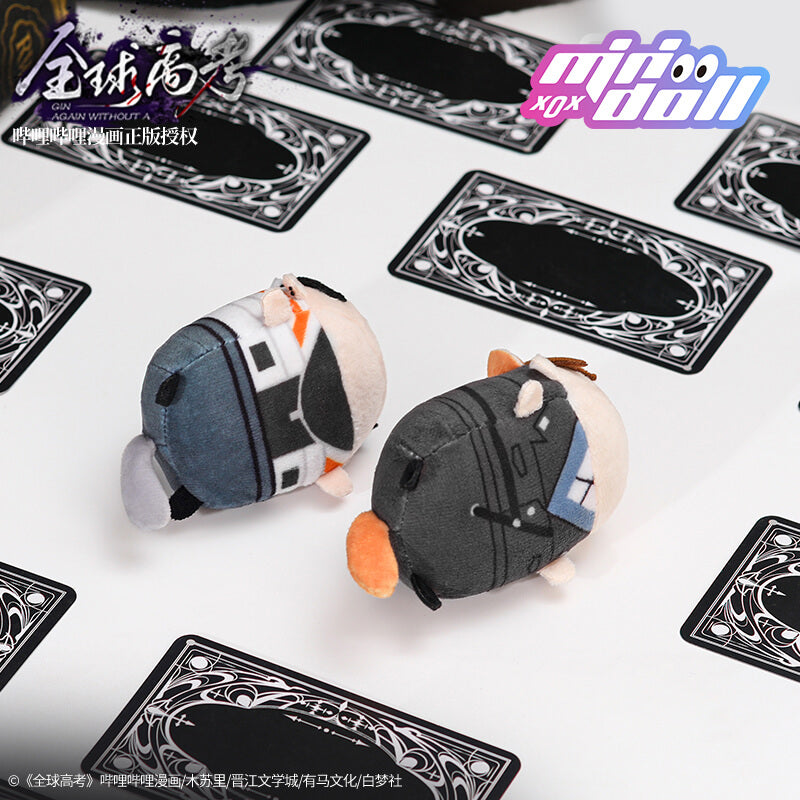 QQGK Minidoll Plush Pendant Screen Wipe